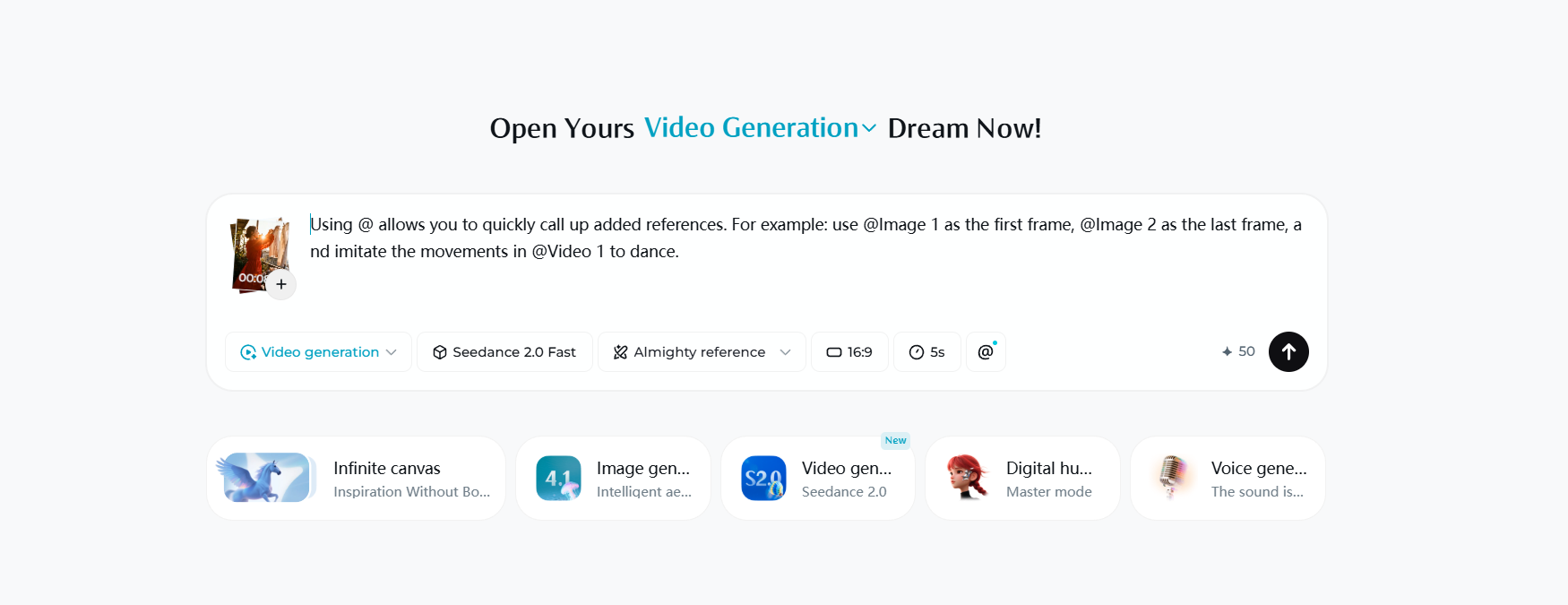 Upload materials interface example - How to use Seedance 2.0 to upload image, video, and audio materials